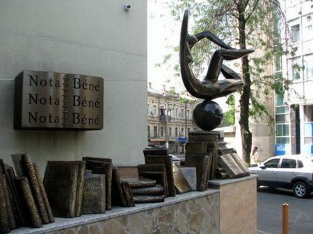 шара в одессе шара в одессе